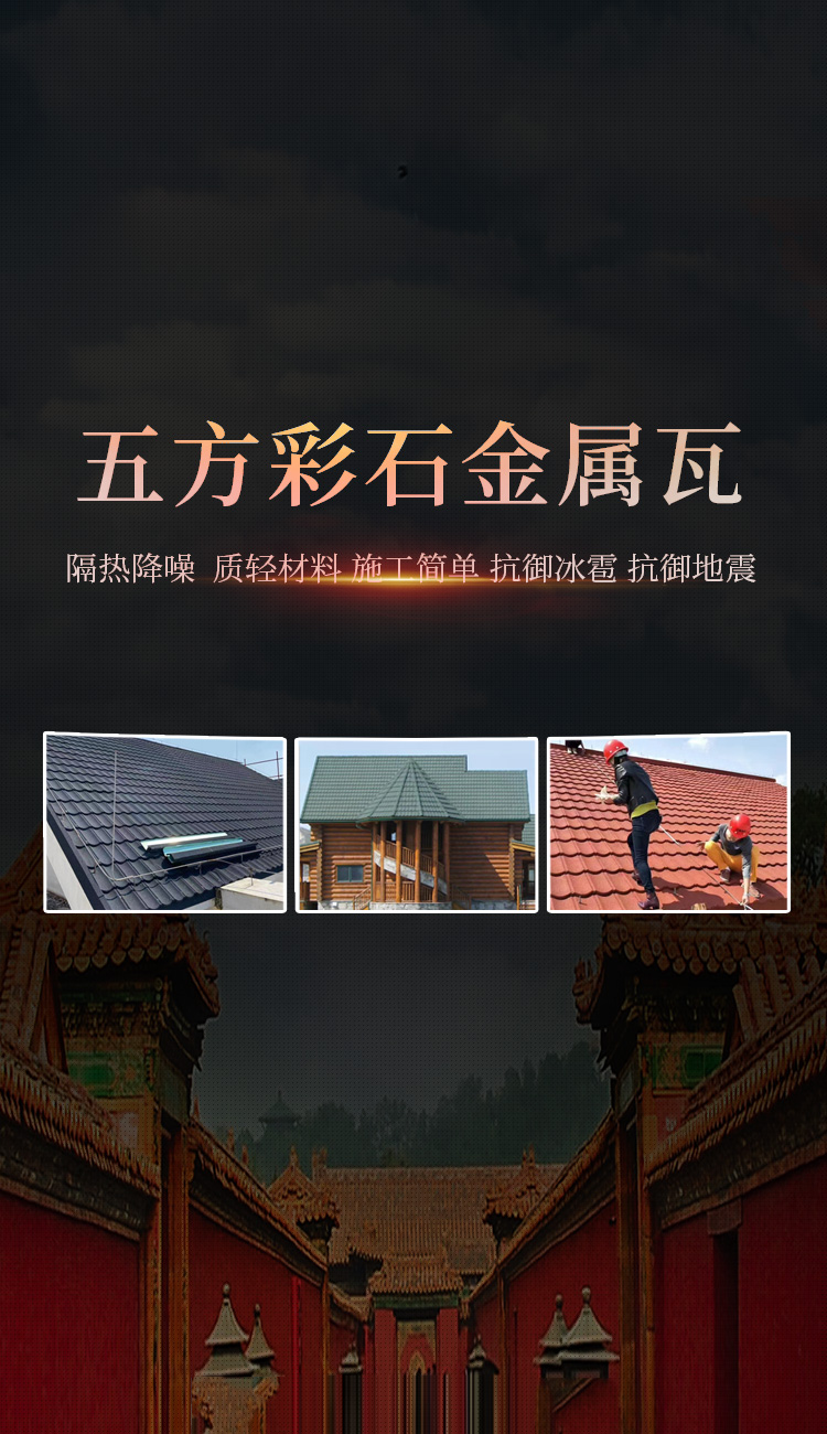 洛陽賽坤建材有限公司