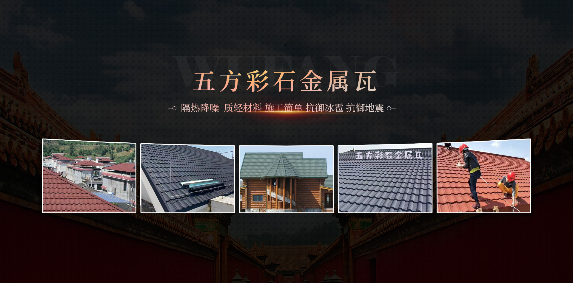 洛陽賽坤建材有限公司